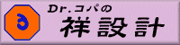 ː݌v